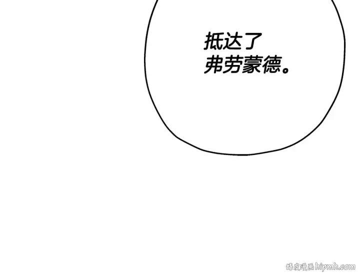 《从士兵到君主》第74话 卑劣图32