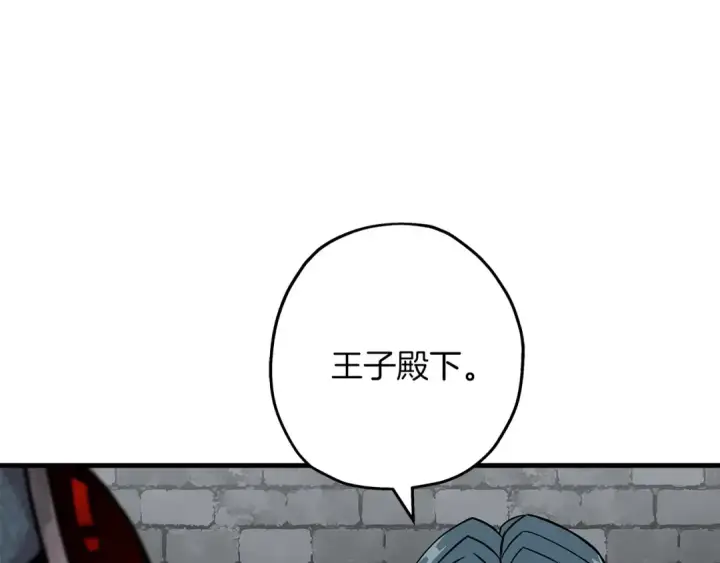 《从士兵到君主》第74话 卑劣图97