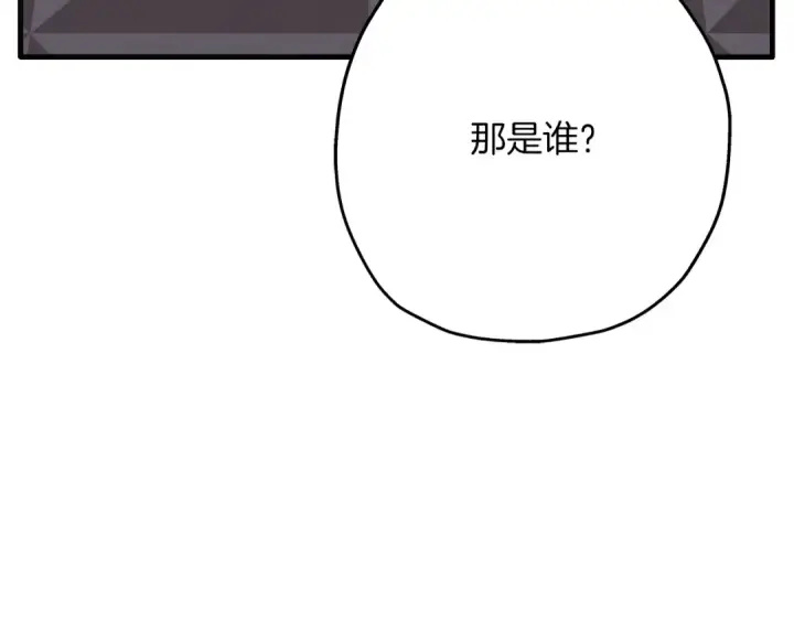 漫画《从士兵到君主》第75话 领主之战第100张图