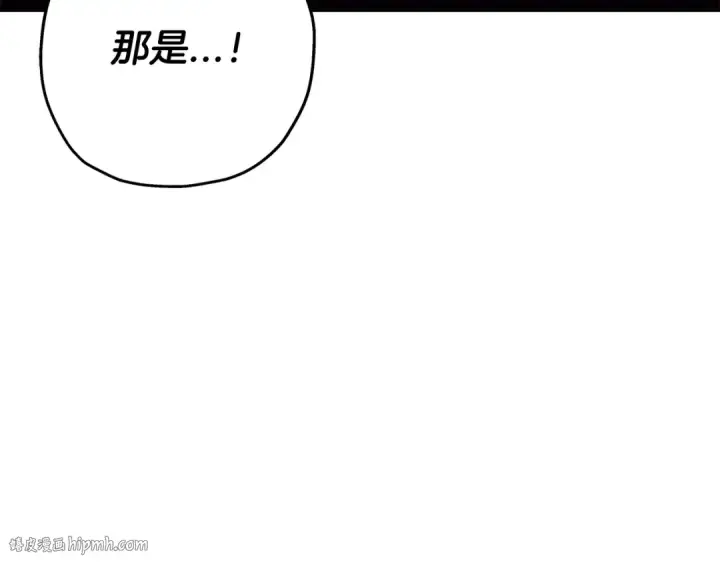 漫画《从士兵到君主》第75话 领主之战第112张图