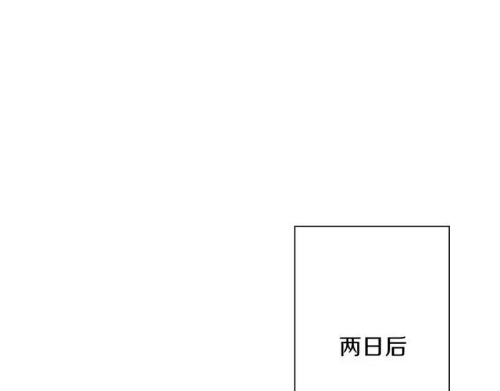 漫画《从士兵到君主》第75话 领主之战第145张图