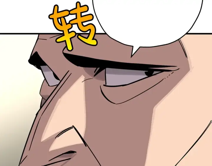 漫画《从士兵到君主》第75话 领主之战第156张图