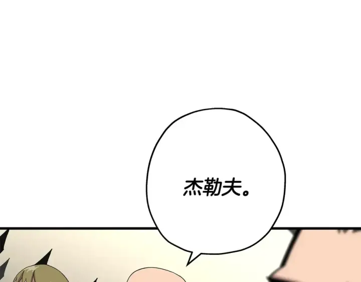 漫画《从士兵到君主》第75话 领主之战第161张图