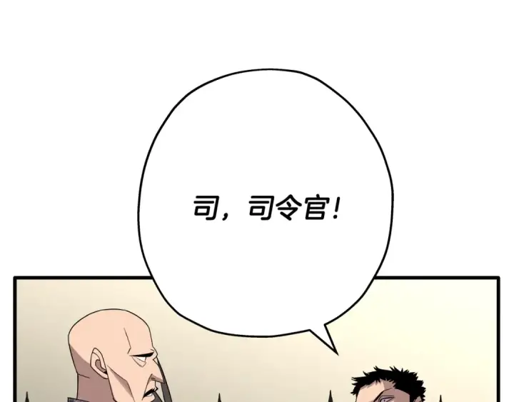 漫画《从士兵到君主》第75话 领主之战第174张图