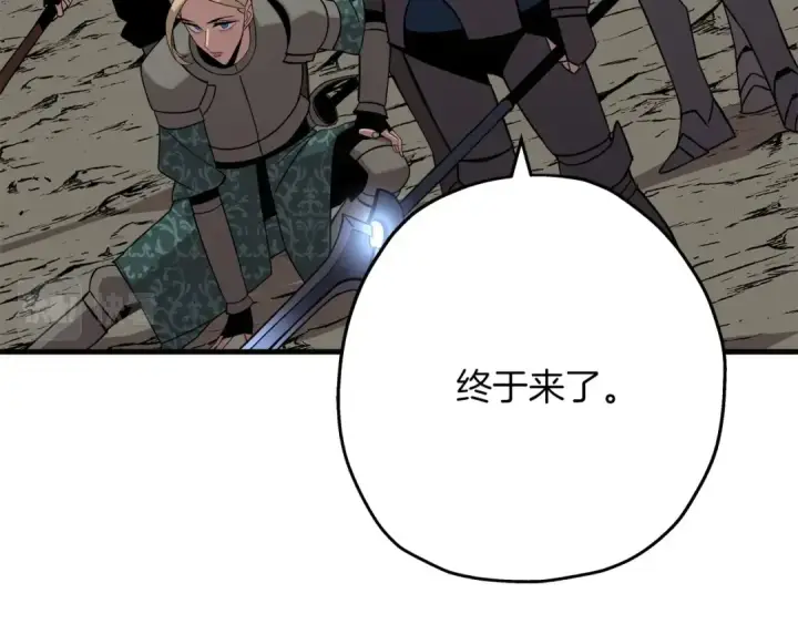 漫画《从士兵到君主》第75话 领主之战第187张图