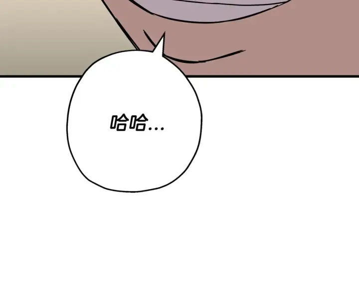 漫画《从士兵到君主》第75话 领主之战第211张图
