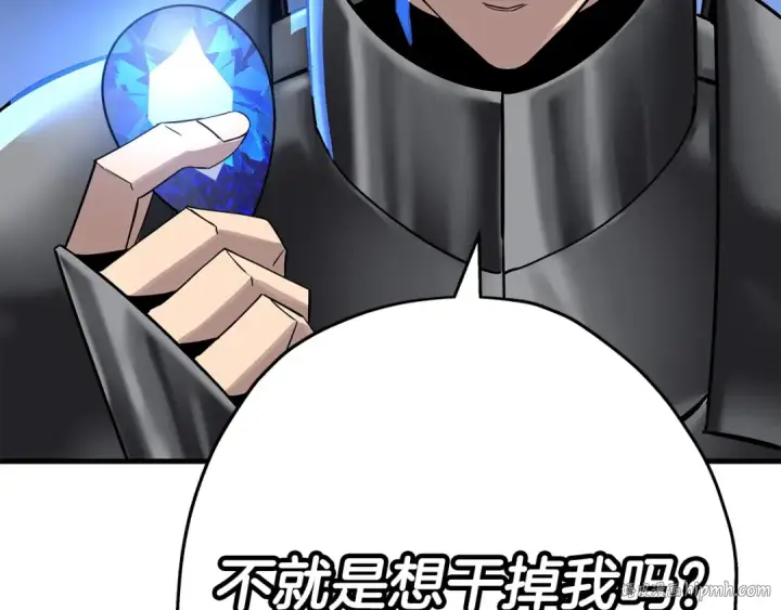 漫画《从士兵到君主》第75话 领主之战第216张图