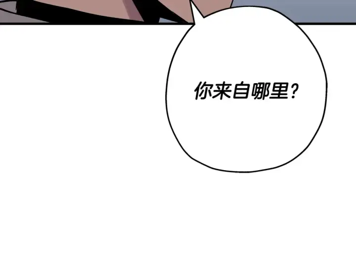 漫画《从士兵到君主》第75话 领主之战第22张图