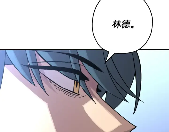 漫画《从士兵到君主》第75话 领主之战第26张图