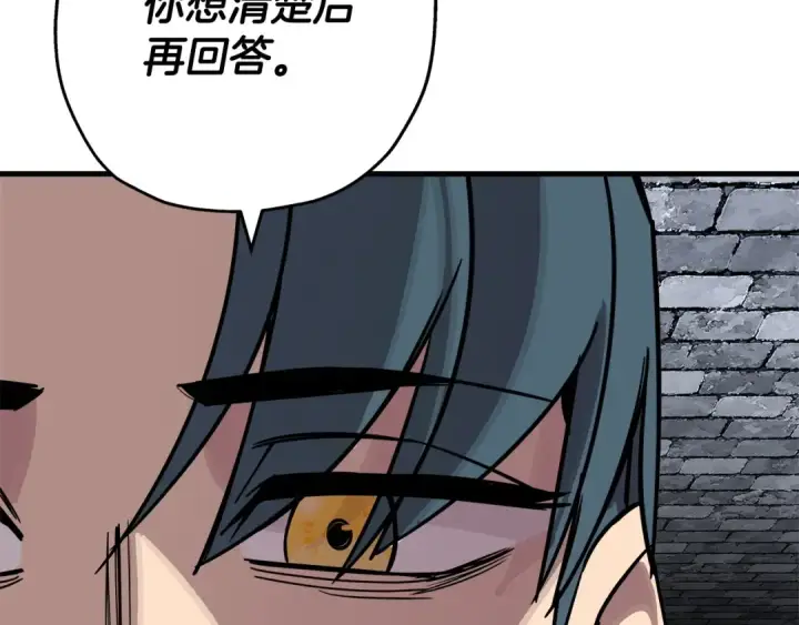 漫画《从士兵到君主》第75话 领主之战第31张图