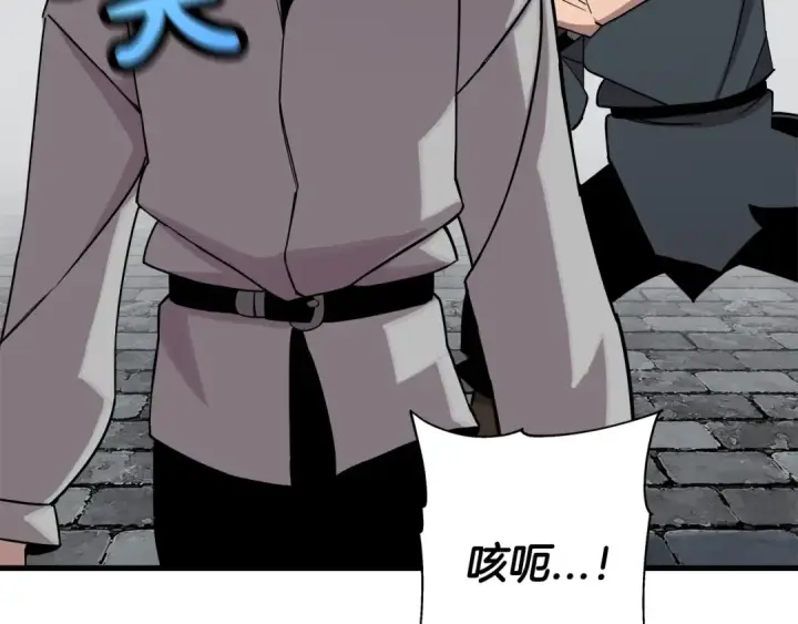 漫画《从士兵到君主》第75话 领主之战第42张图