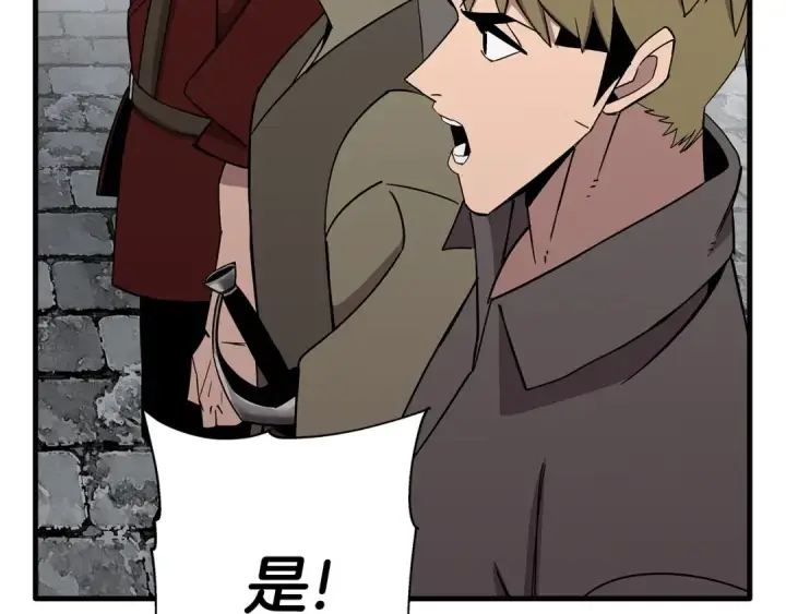 漫画《从士兵到君主》第75话 领主之战第49张图