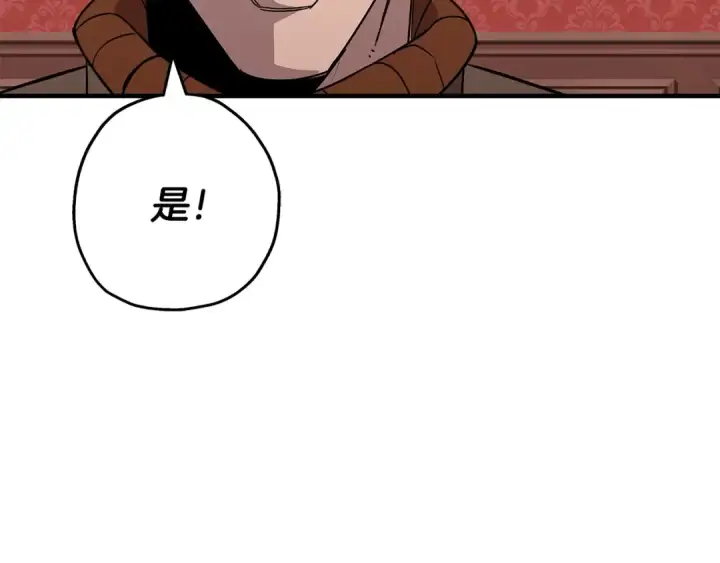 漫画《从士兵到君主》第75话 领主之战第68张图