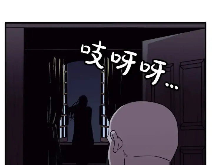 漫画《从士兵到君主》第75话 领主之战第74张图