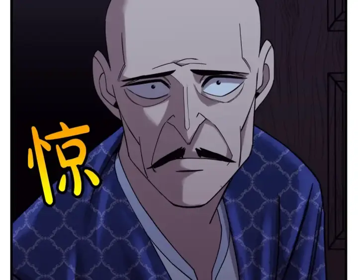 漫画《从士兵到君主》第75话 领主之战第77张图