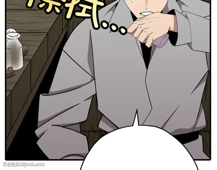 漫画《从士兵到君主》第75话 领主之战第8张图