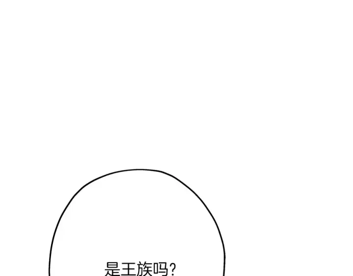 漫画《从士兵到君主》第75话 领主之战第95张图