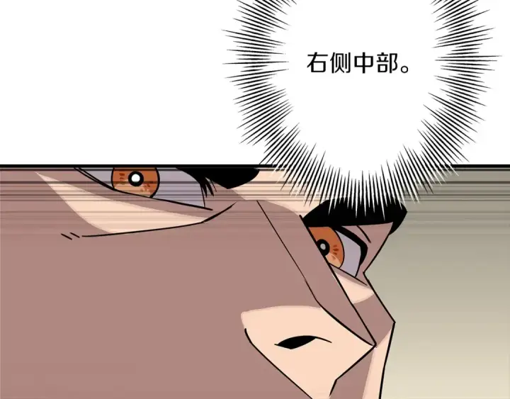 《从士兵到君主》第76话 公爵的剑图105