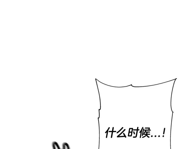 《从士兵到君主》第76话 公爵的剑图126