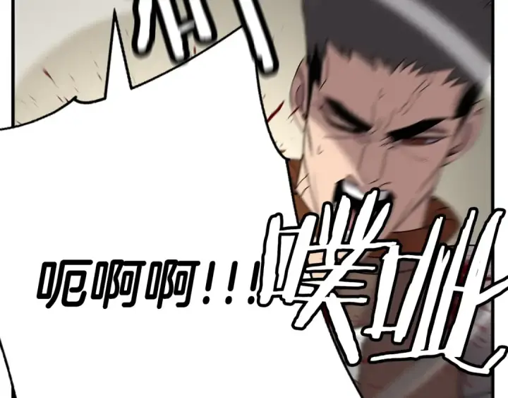 《从士兵到君主》第76话 公爵的剑图147