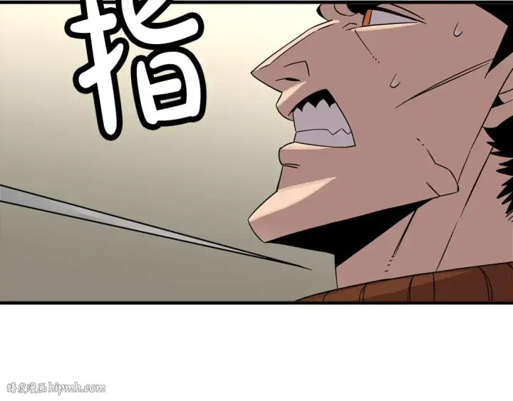 《从士兵到君主》第76话 公爵的剑图152