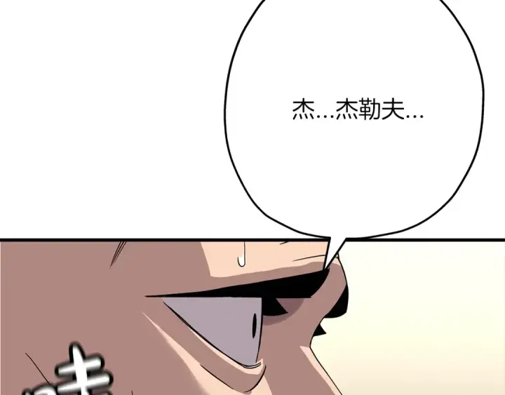 《从士兵到君主》第76话 公爵的剑图157