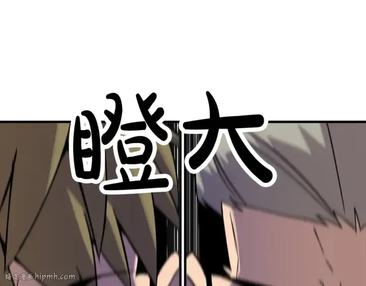 《从士兵到君主》第76话 公爵的剑图16