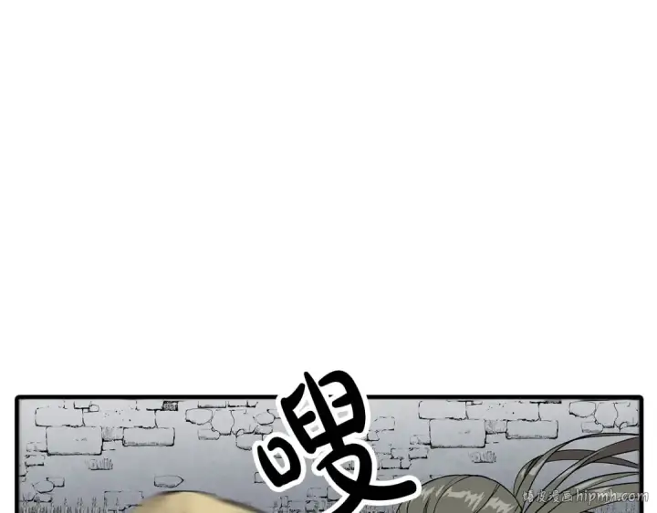 《从士兵到君主》第76话 公爵的剑图176