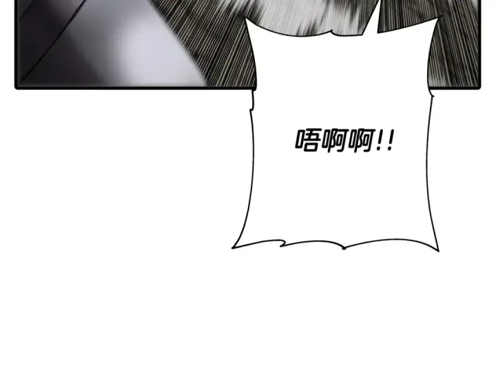 《从士兵到君主》第76话 公爵的剑图180