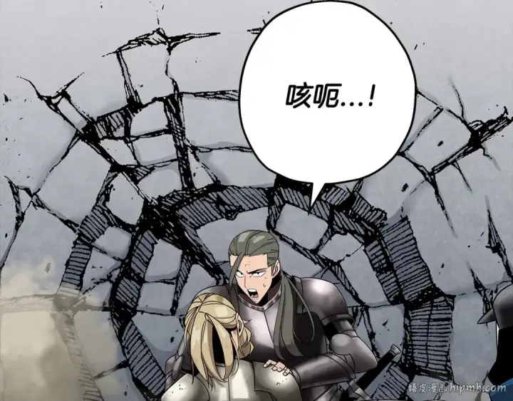 《从士兵到君主》第76话 公爵的剑图184