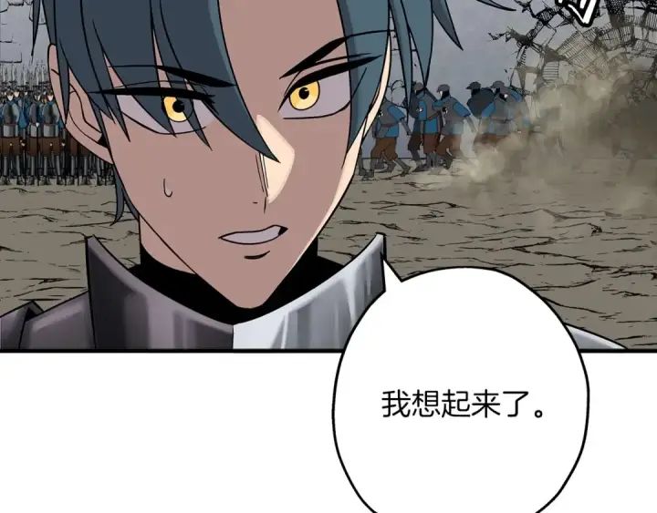 《从士兵到君主》第76话 公爵的剑图188