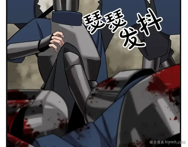 《从士兵到君主》第76话 公爵的剑图32