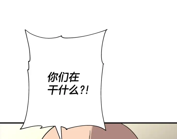 《从士兵到君主》第76话 公爵的剑图34