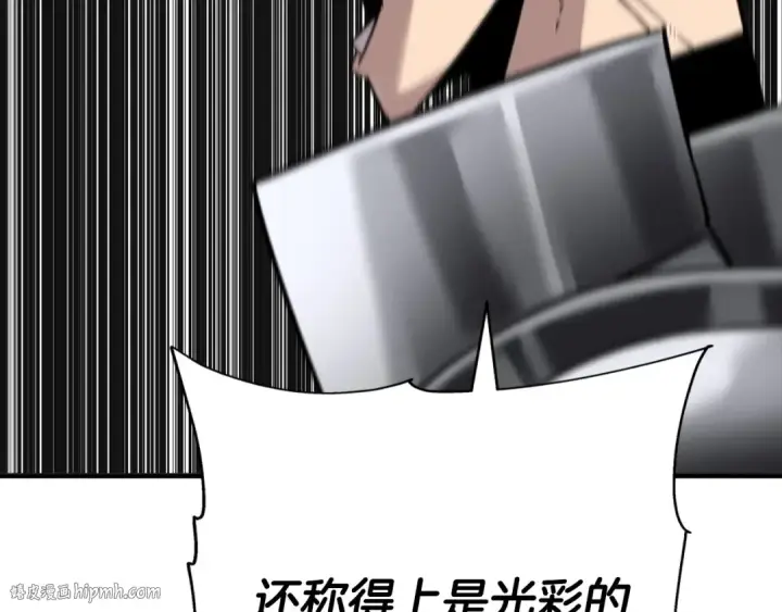 《从士兵到君主》第76话 公爵的剑图48