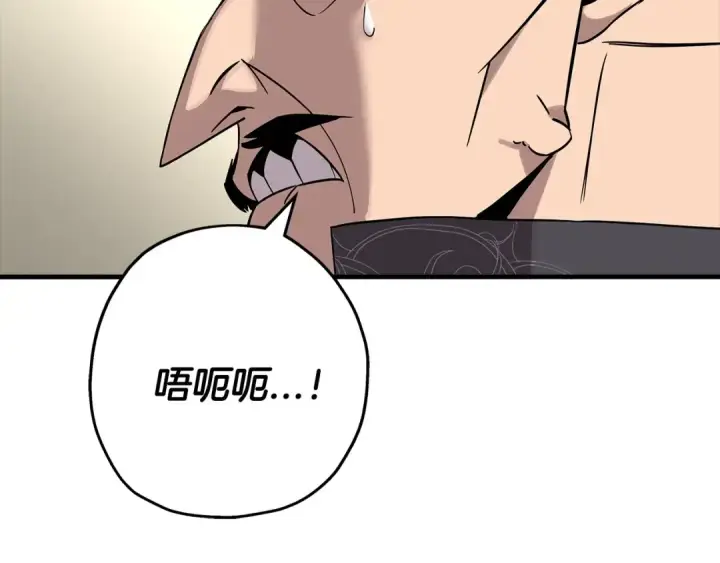 《从士兵到君主》第76话 公爵的剑图63