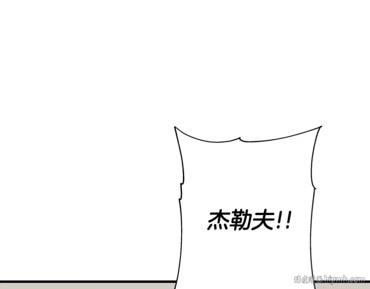 《从士兵到君主》第76话 公爵的剑图64