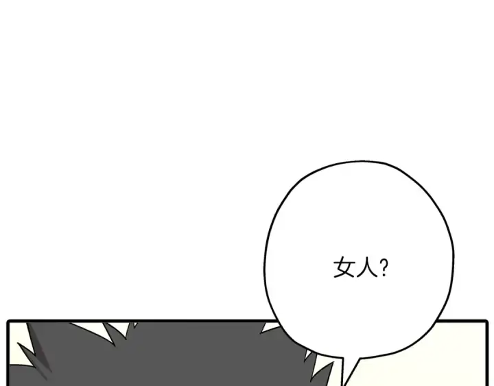 《从士兵到君主》第76话 公爵的剑图71