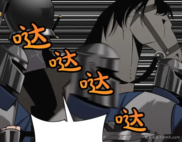 《从士兵到君主》第76话 公爵的剑图8