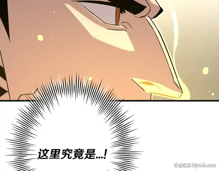 《从士兵到君主》第76话 公爵的剑图80