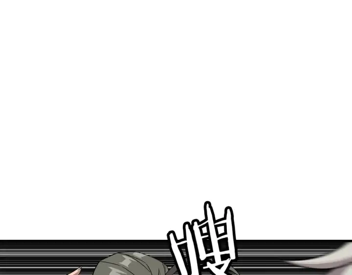 漫画《从士兵到君主》第77话 老师好！第115张图