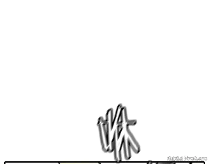 漫画《从士兵到君主》第77话 老师好！第120张图