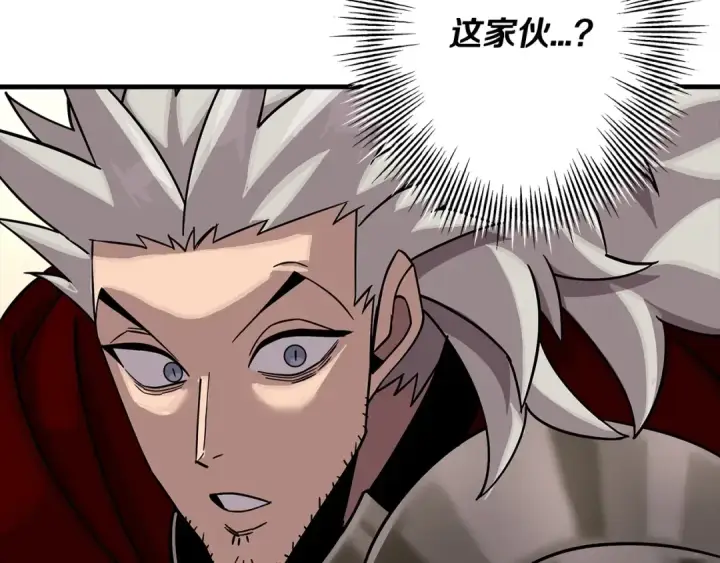 漫画《从士兵到君主》第77话 老师好！第123张图