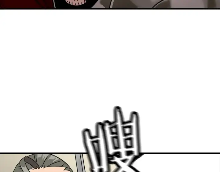 漫画《从士兵到君主》第77话 老师好！第124张图