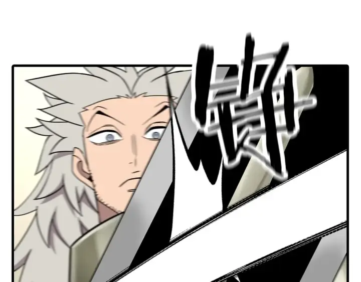 漫画《从士兵到君主》第77话 老师好！第129张图