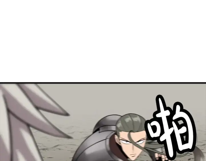 漫画《从士兵到君主》第77话 老师好！第134张图