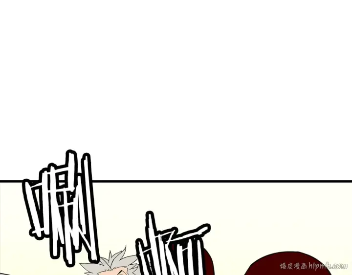 漫画《从士兵到君主》第77话 老师好！第144张图