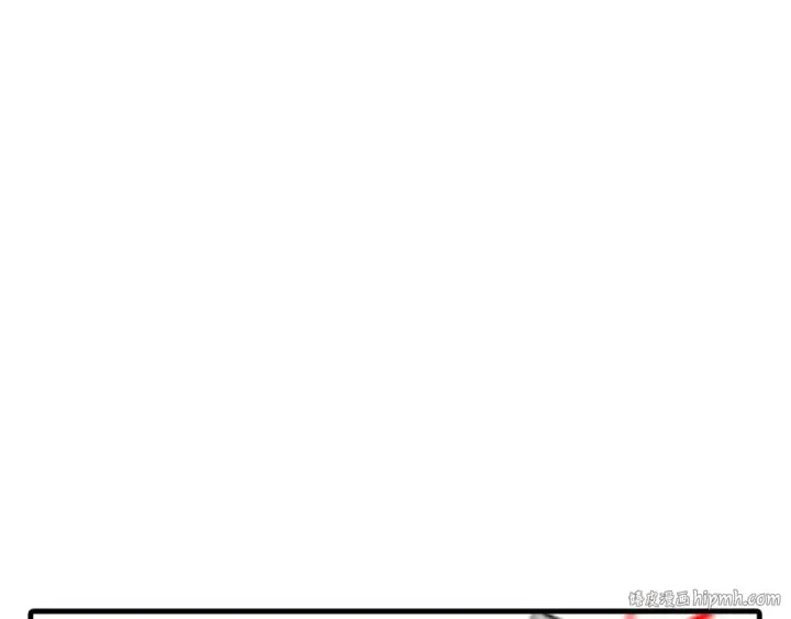 漫画《从士兵到君主》第77话 老师好！第168张图