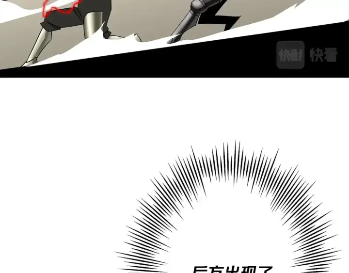 漫画《从士兵到君主》第77话 老师好！第172张图
