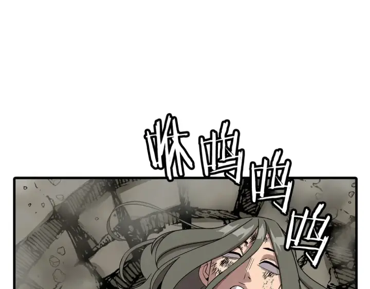 漫画《从士兵到君主》第77话 老师好！第186张图