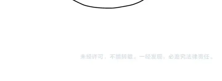漫画《从士兵到君主》第77话 老师好！第191张图